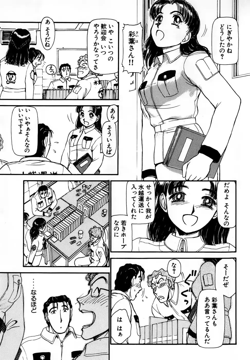 웹툰 이미지 77