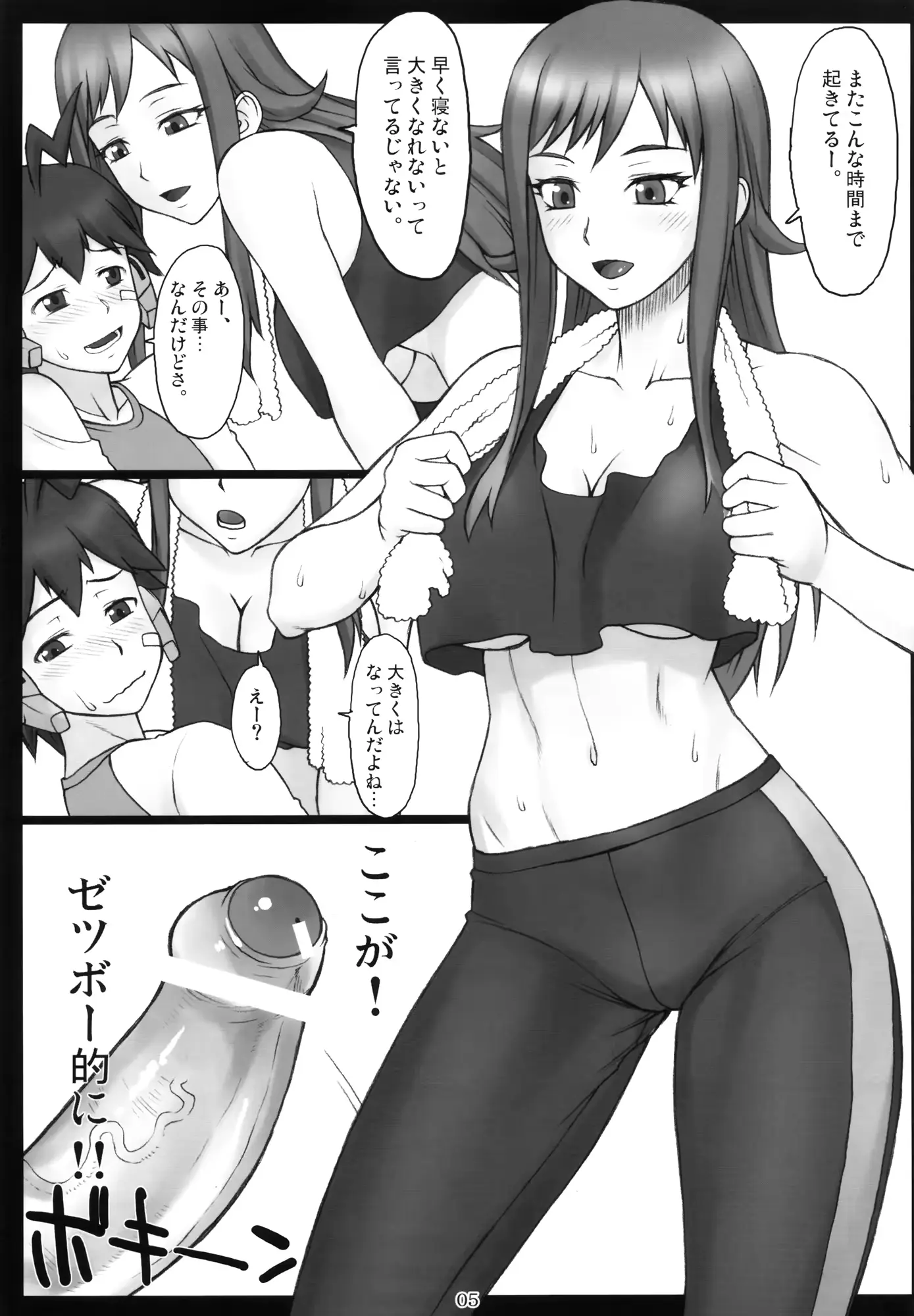 웹툰 이미지 3