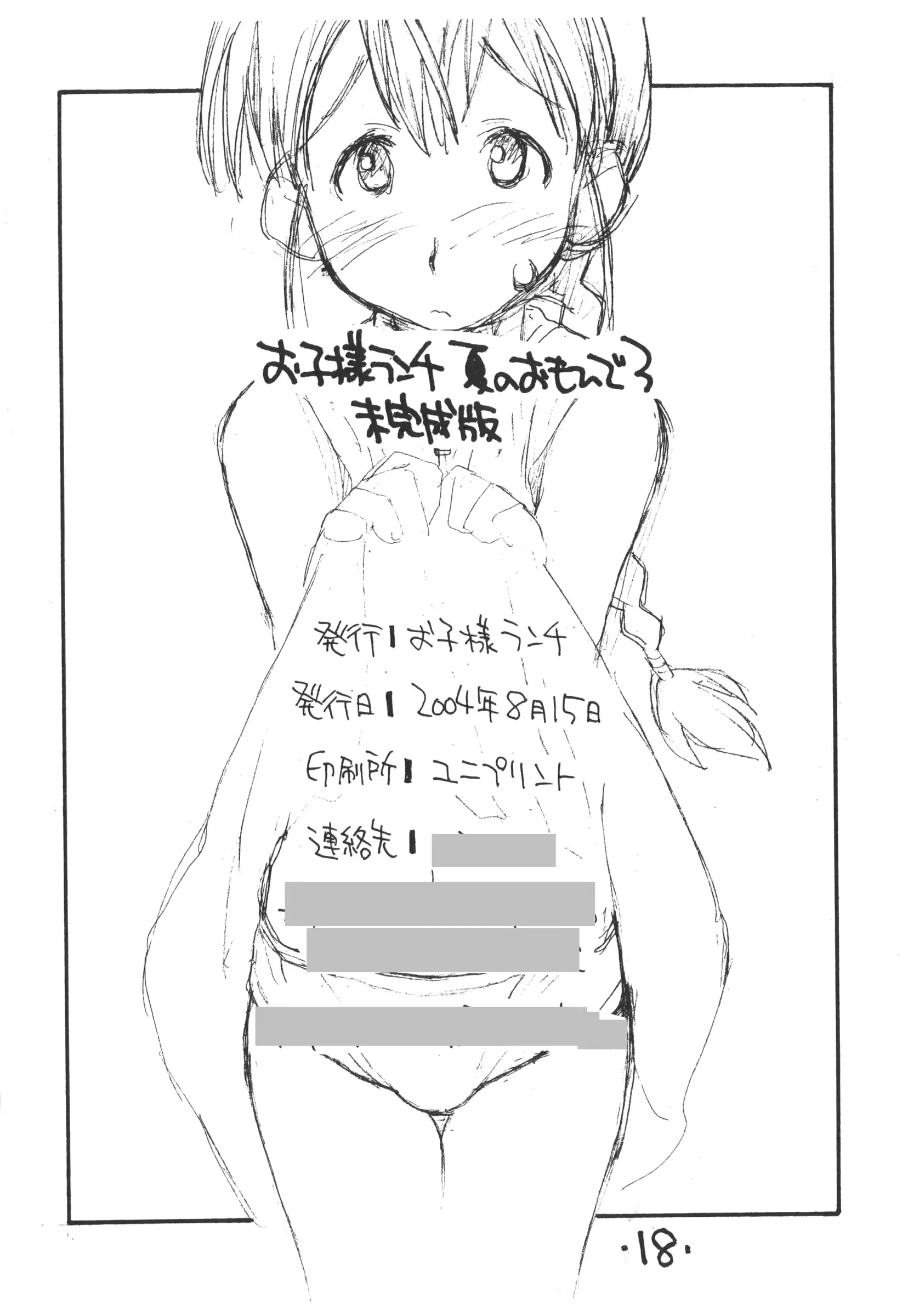 웹툰 이미지 16