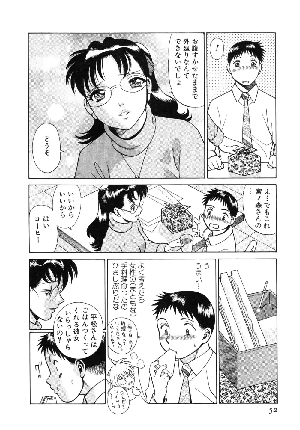 웹툰 이미지 56
