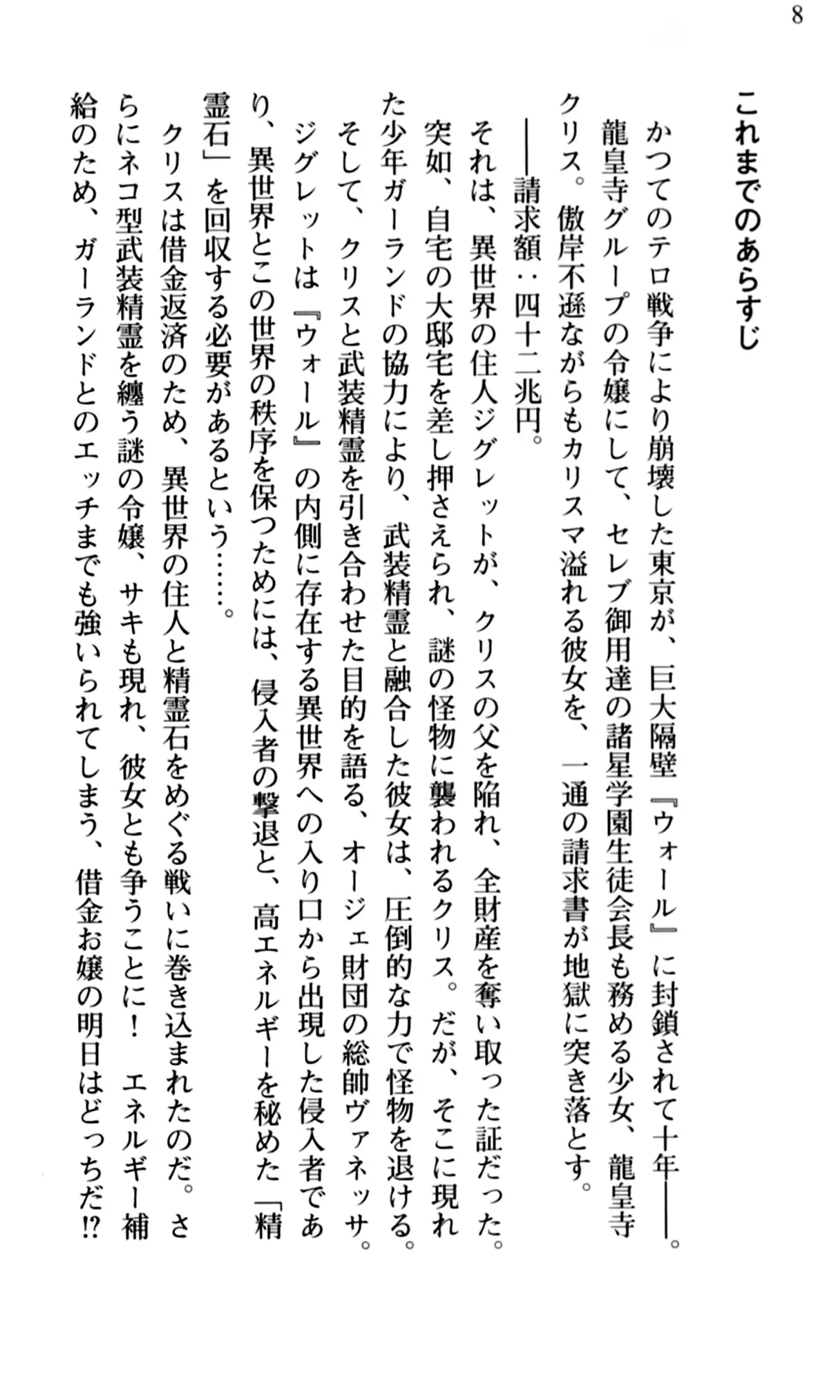 웹툰 이미지 9