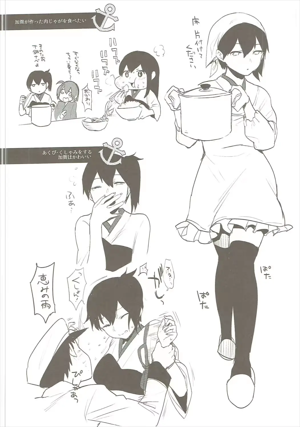 웹툰 이미지 120