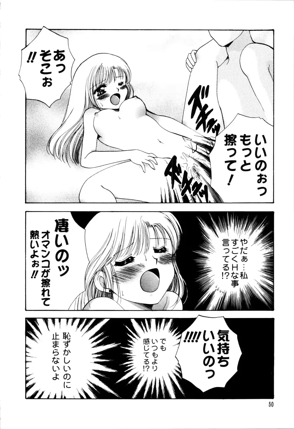 웹툰 이미지 53