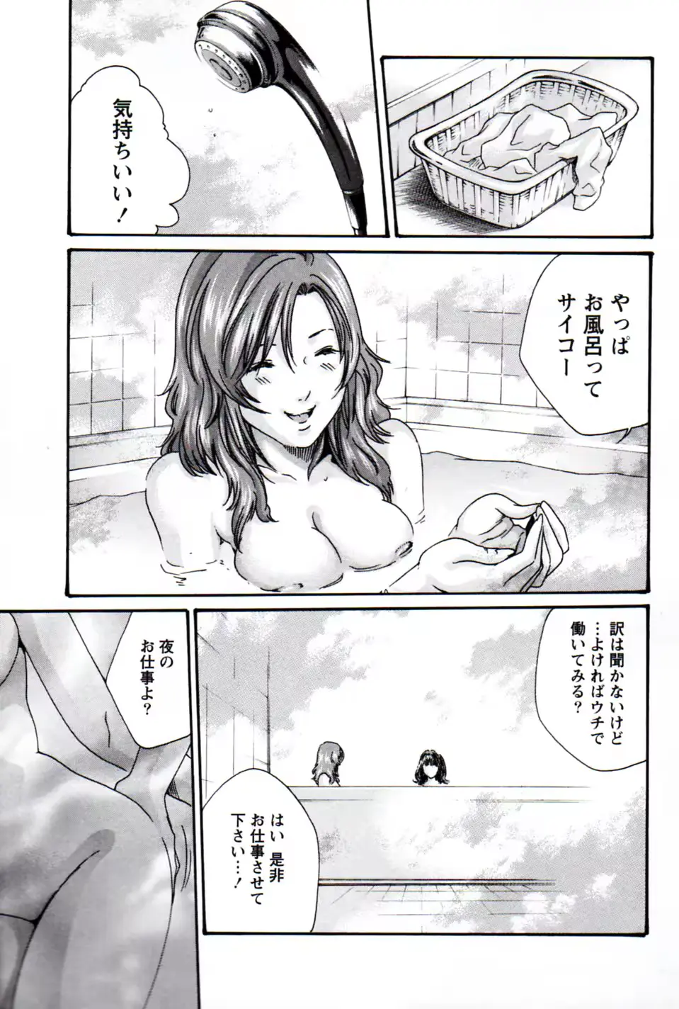 웹툰 이미지 98