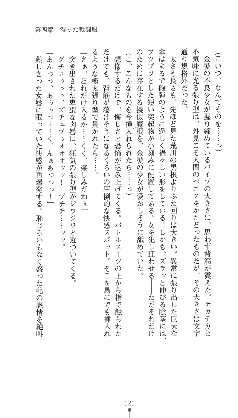 웹툰 이미지 132