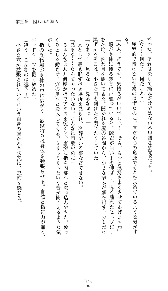 웹툰 이미지 89