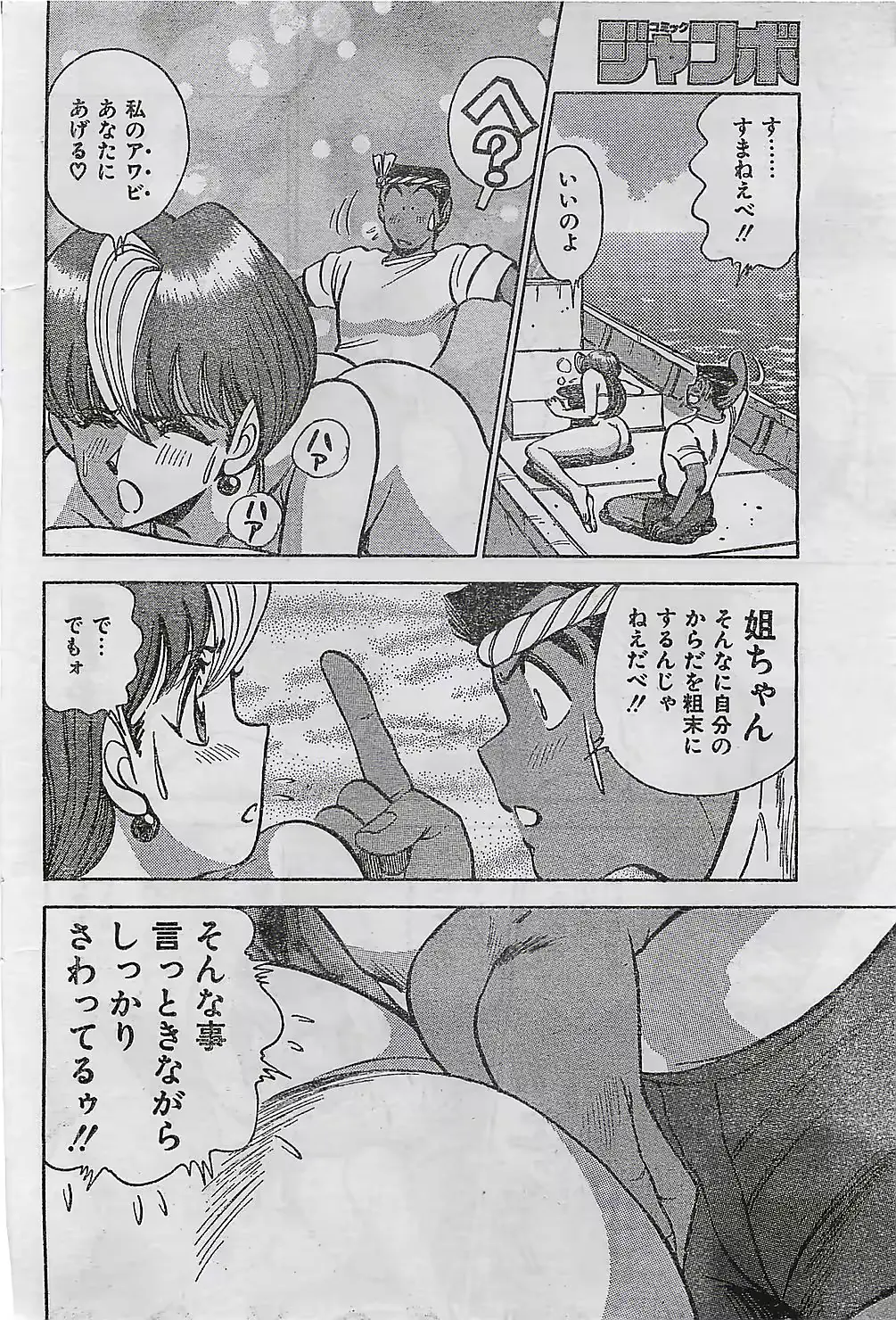 웹툰 이미지 137