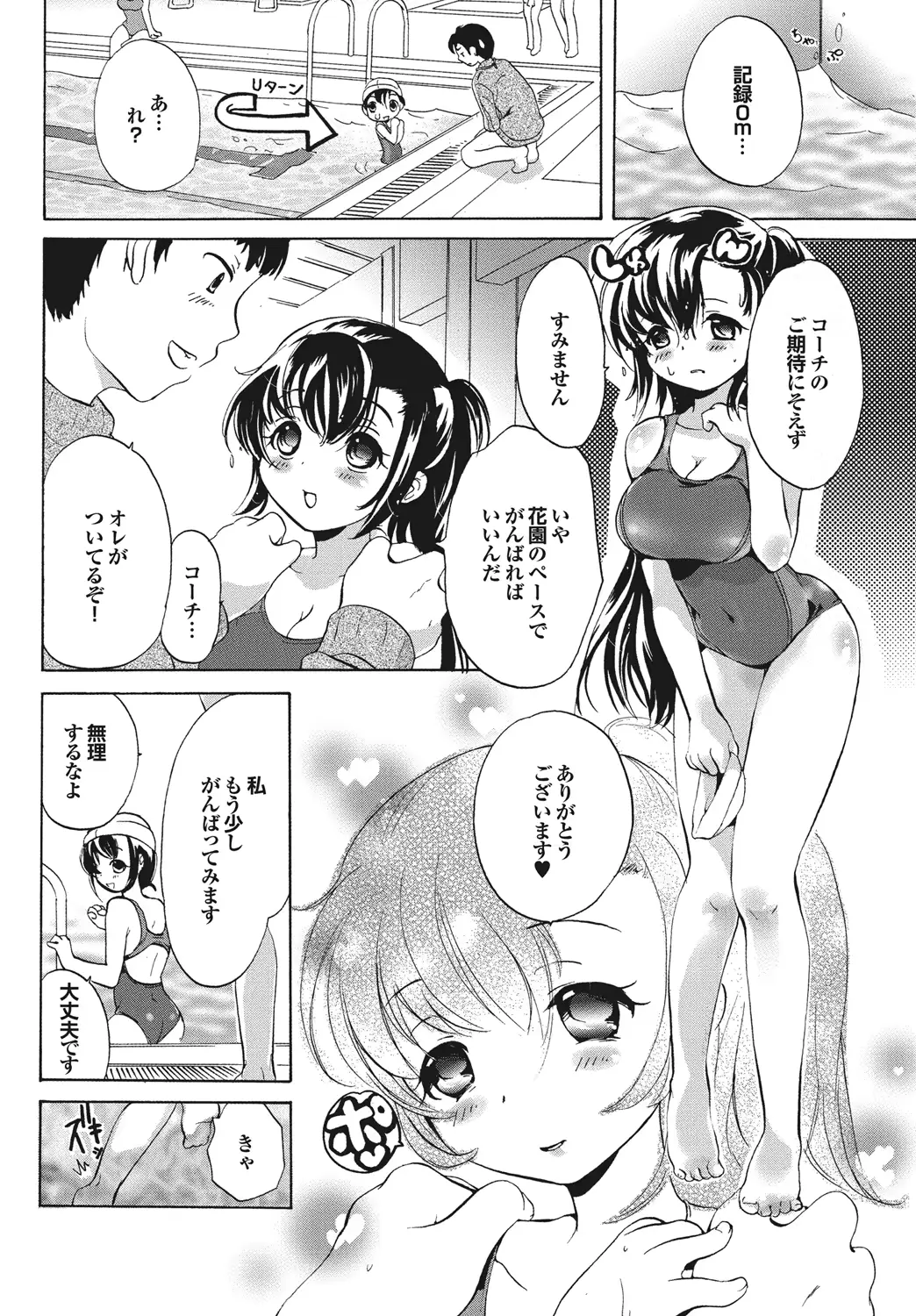 웹툰 이미지 124