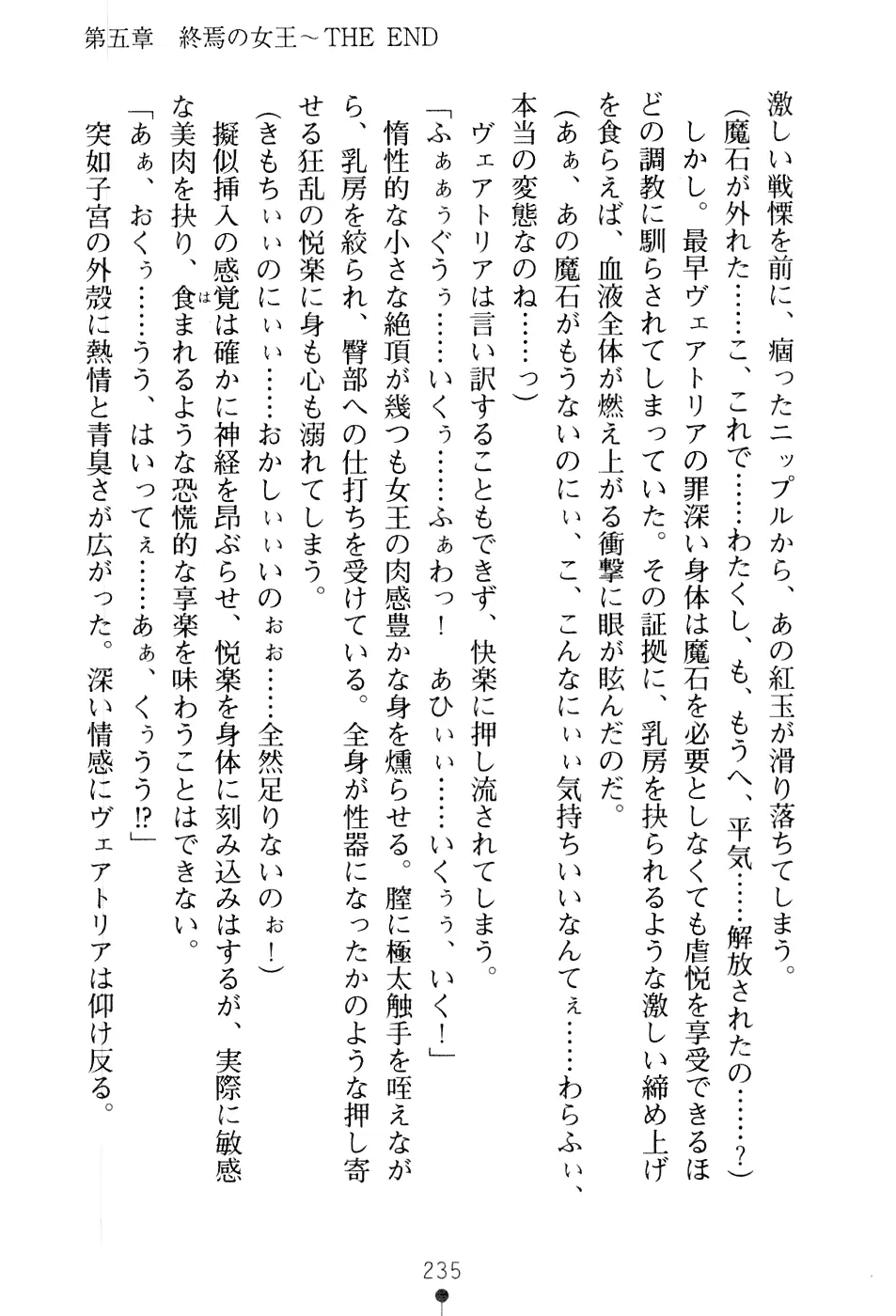 웹툰 이미지 250