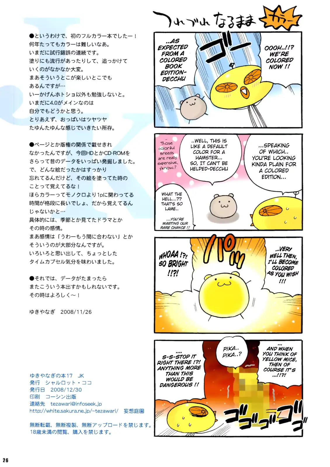 웹툰 이미지 24