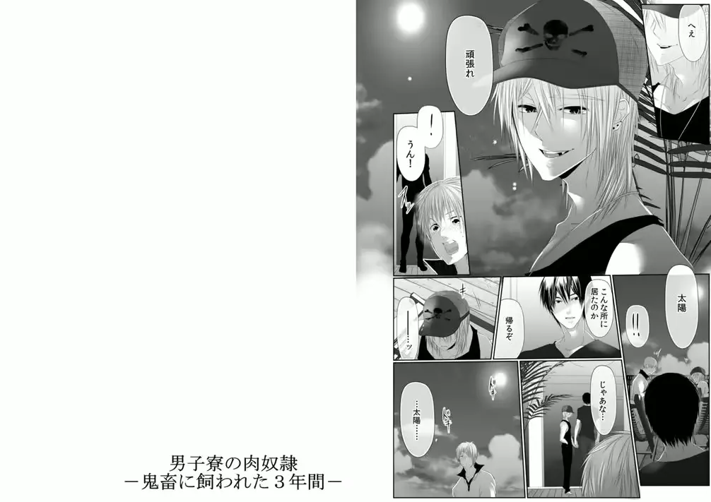 웹툰 이미지 13