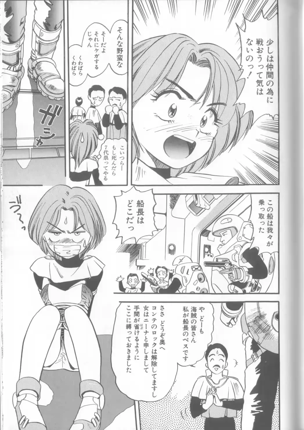 웹툰 이미지 161