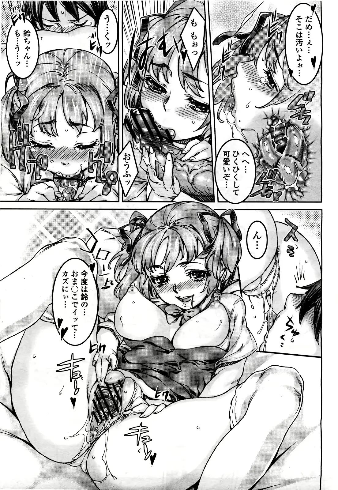 웹툰 이미지 224