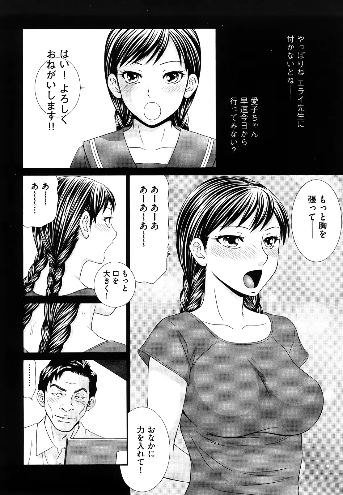 웹툰 이미지 58