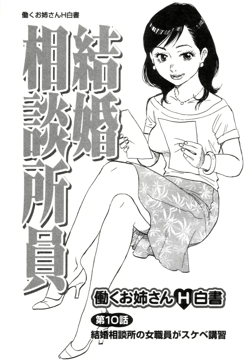 웹툰 이미지 92
