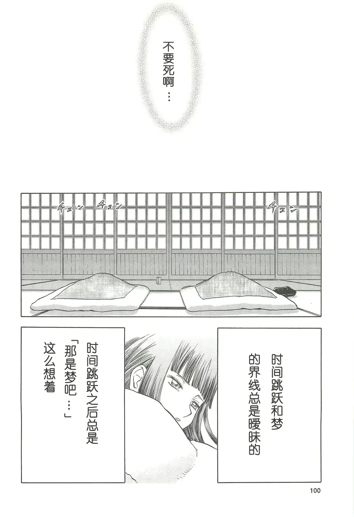 웹툰 이미지 100
