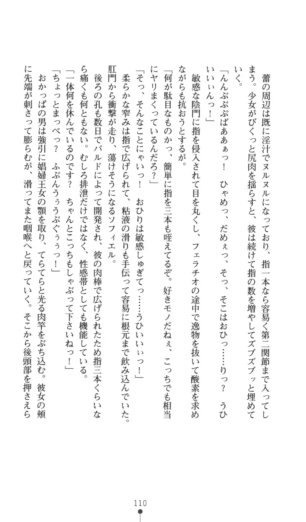 웹툰 이미지 109