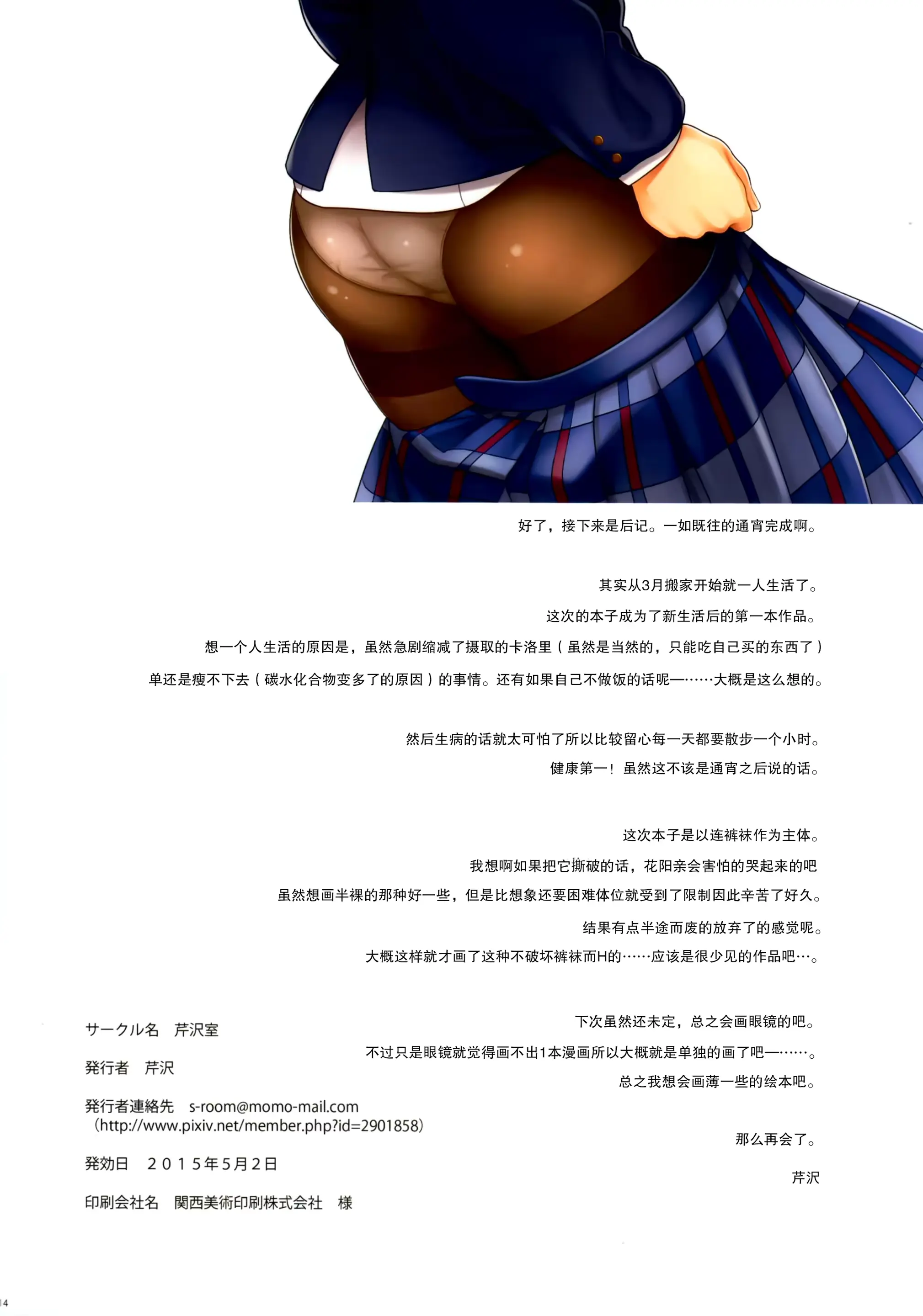 웹툰 이미지 13