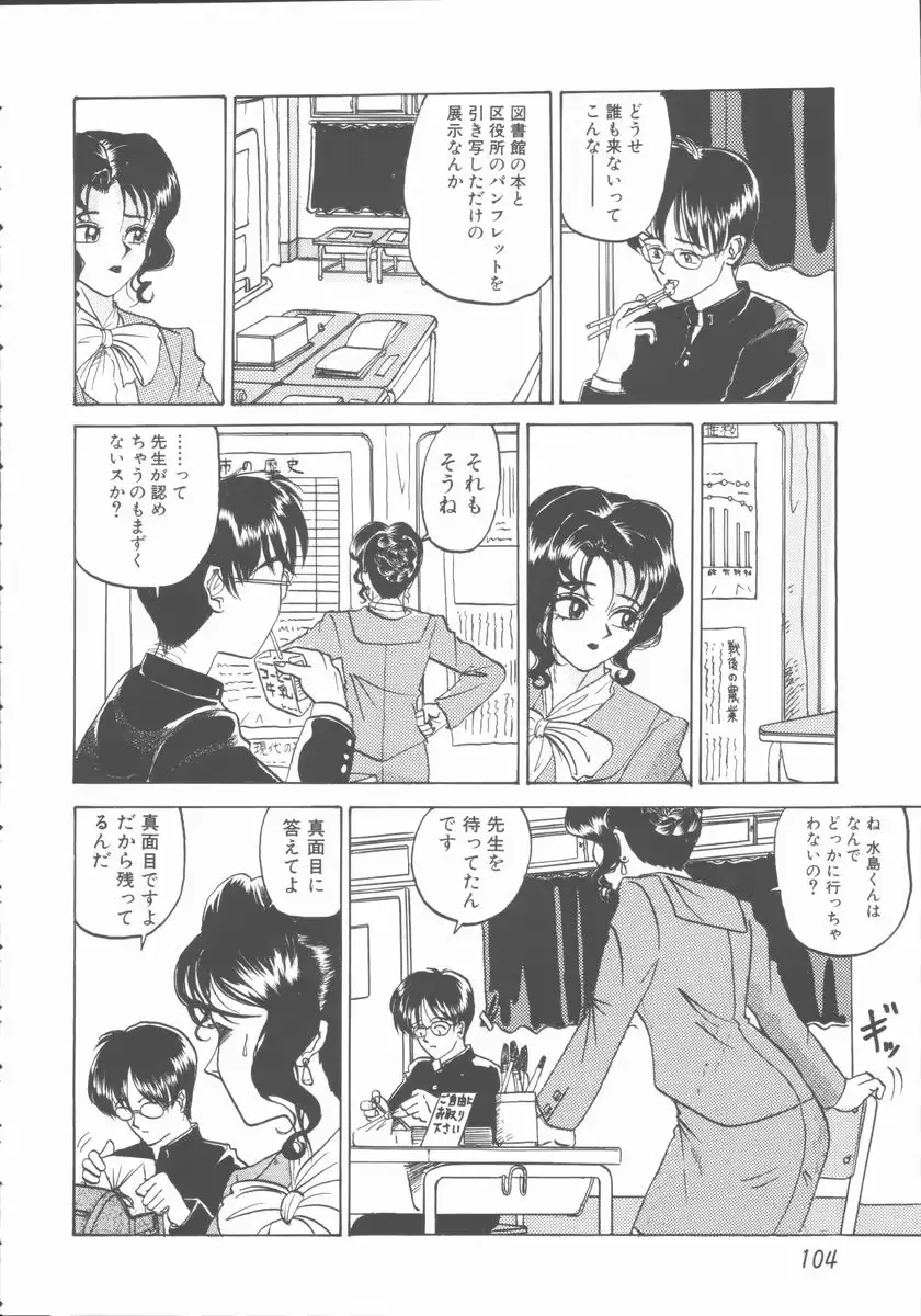 웹툰 이미지 103