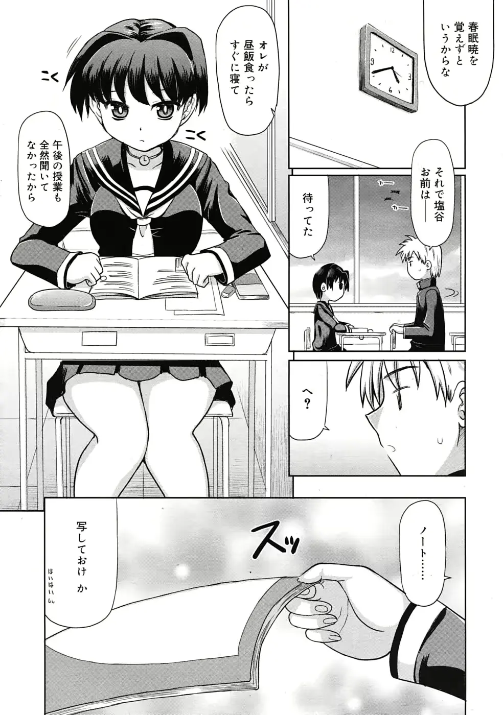 웹툰 이미지 249