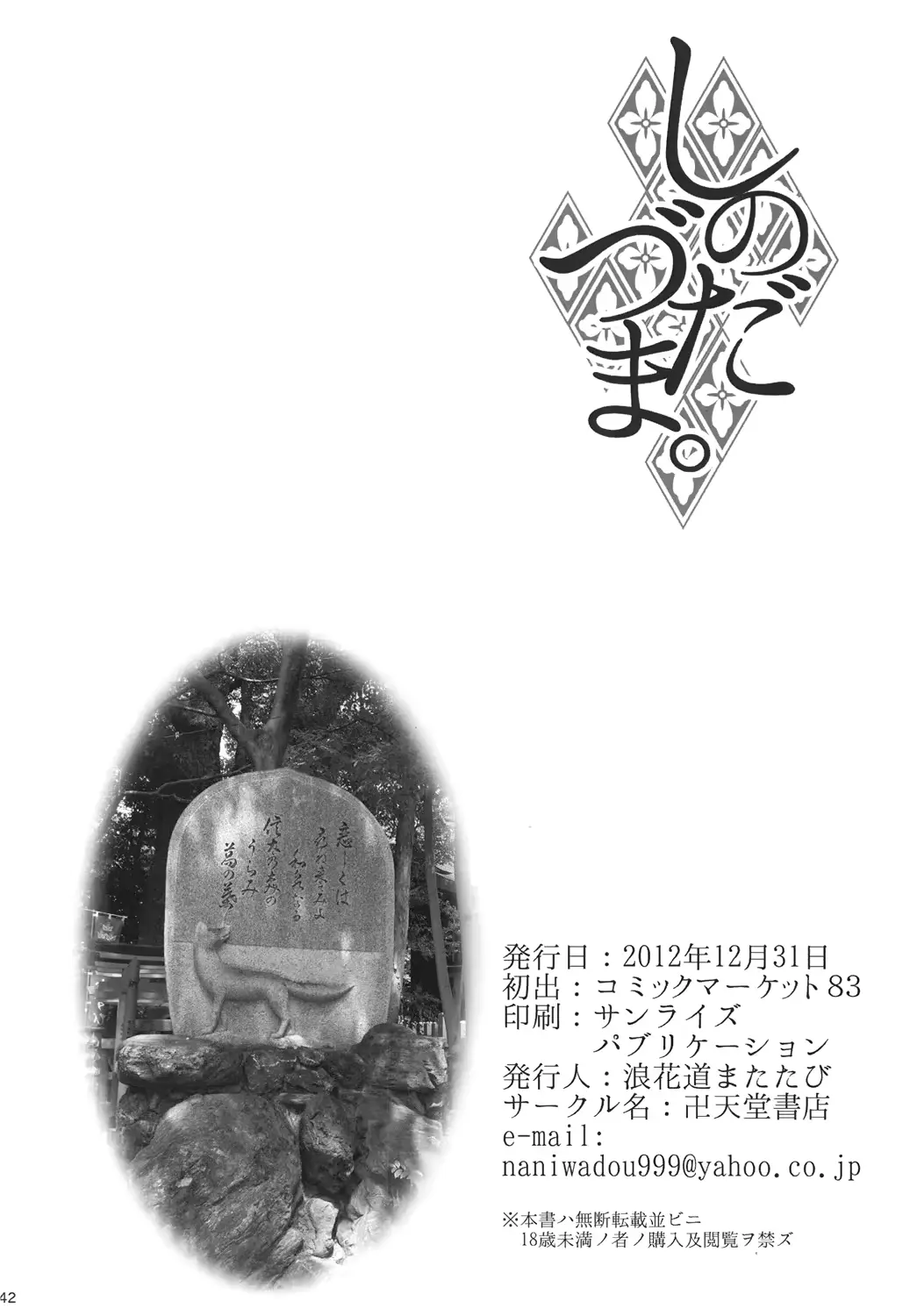 웹툰 이미지 39