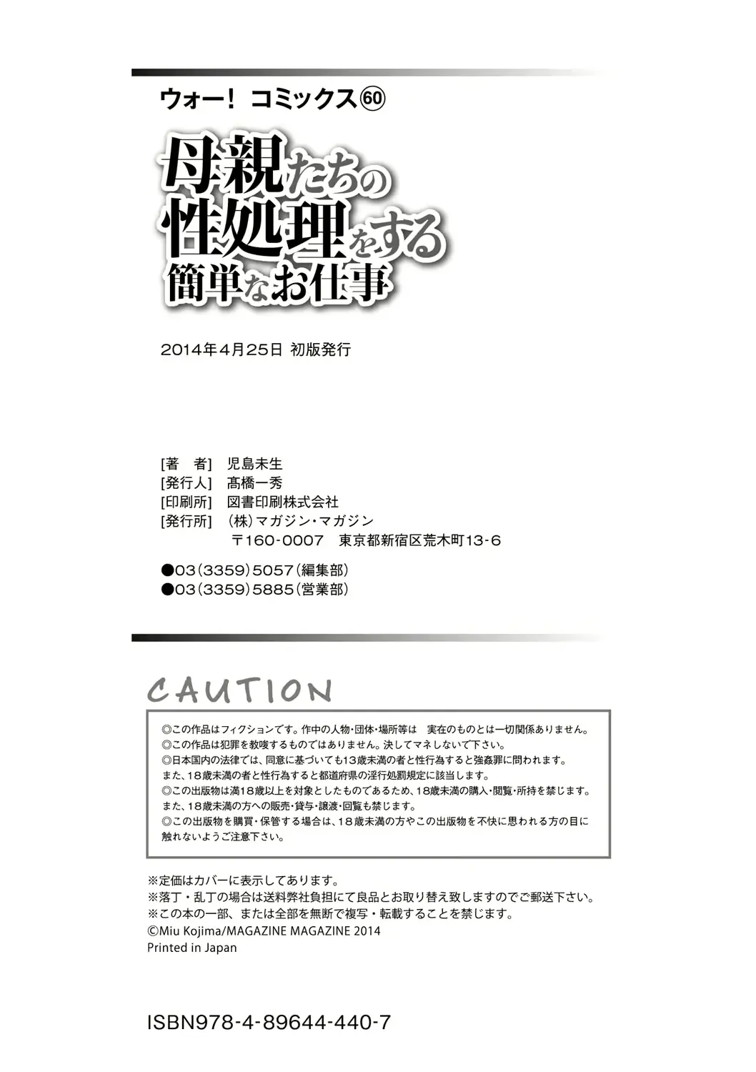 웹툰 이미지 186