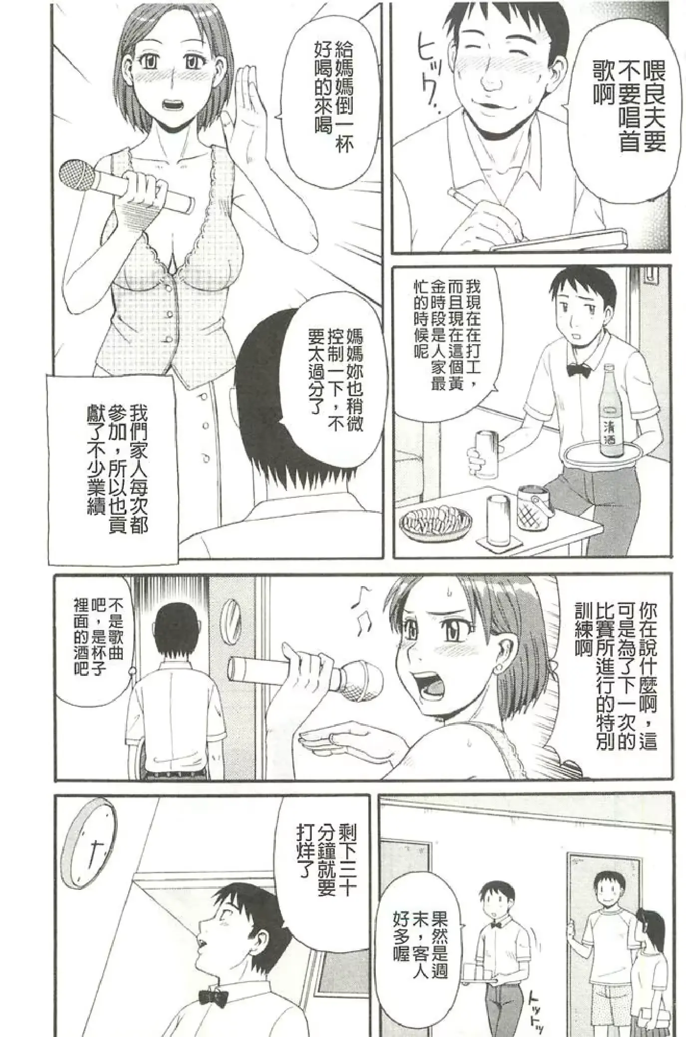 웹툰 이미지 119