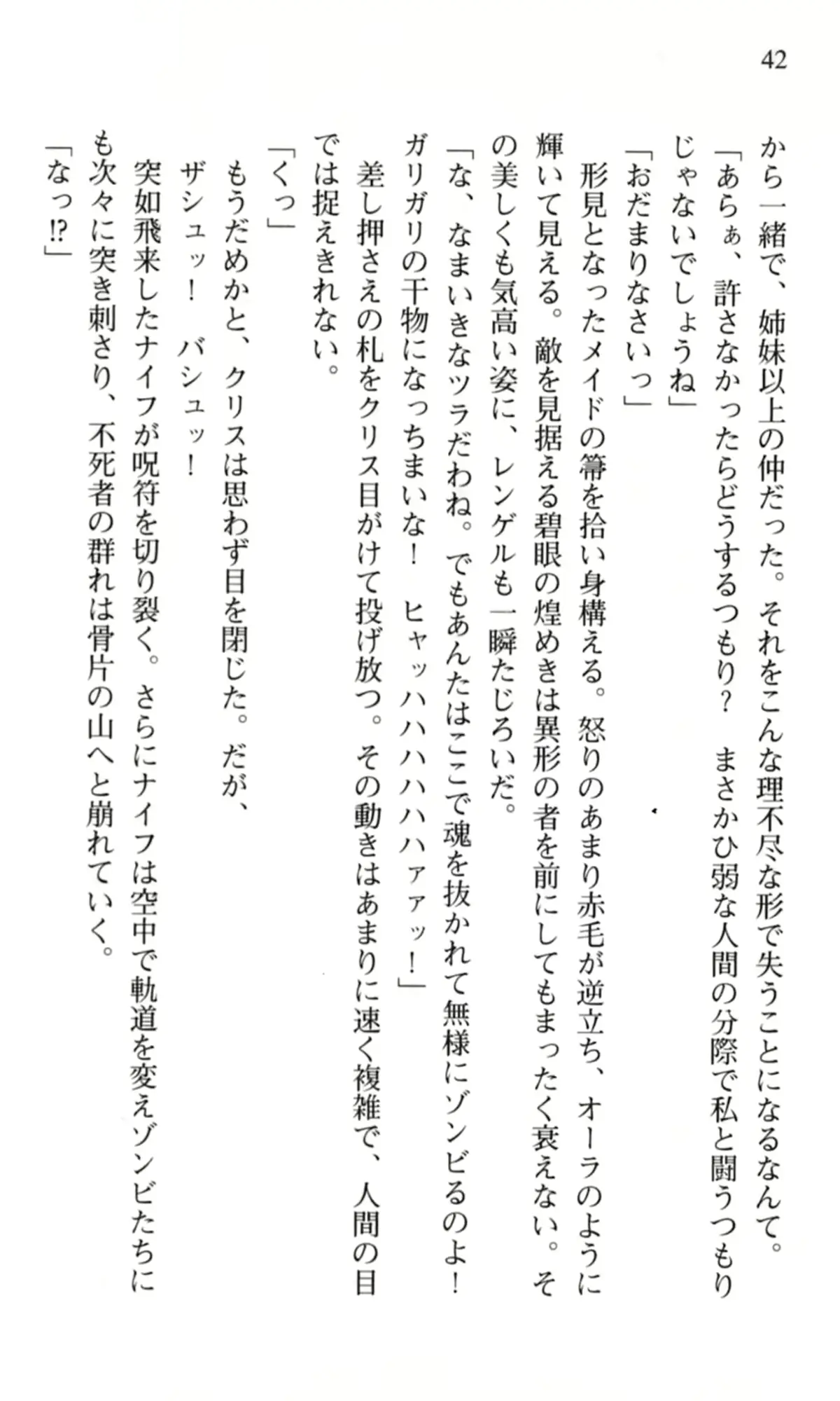 웹툰 이미지 42