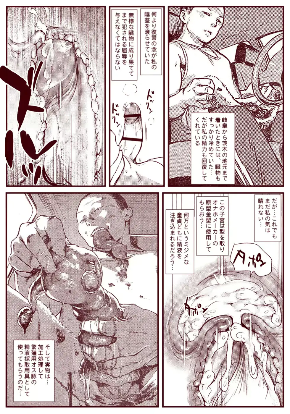 웹툰 이미지 115