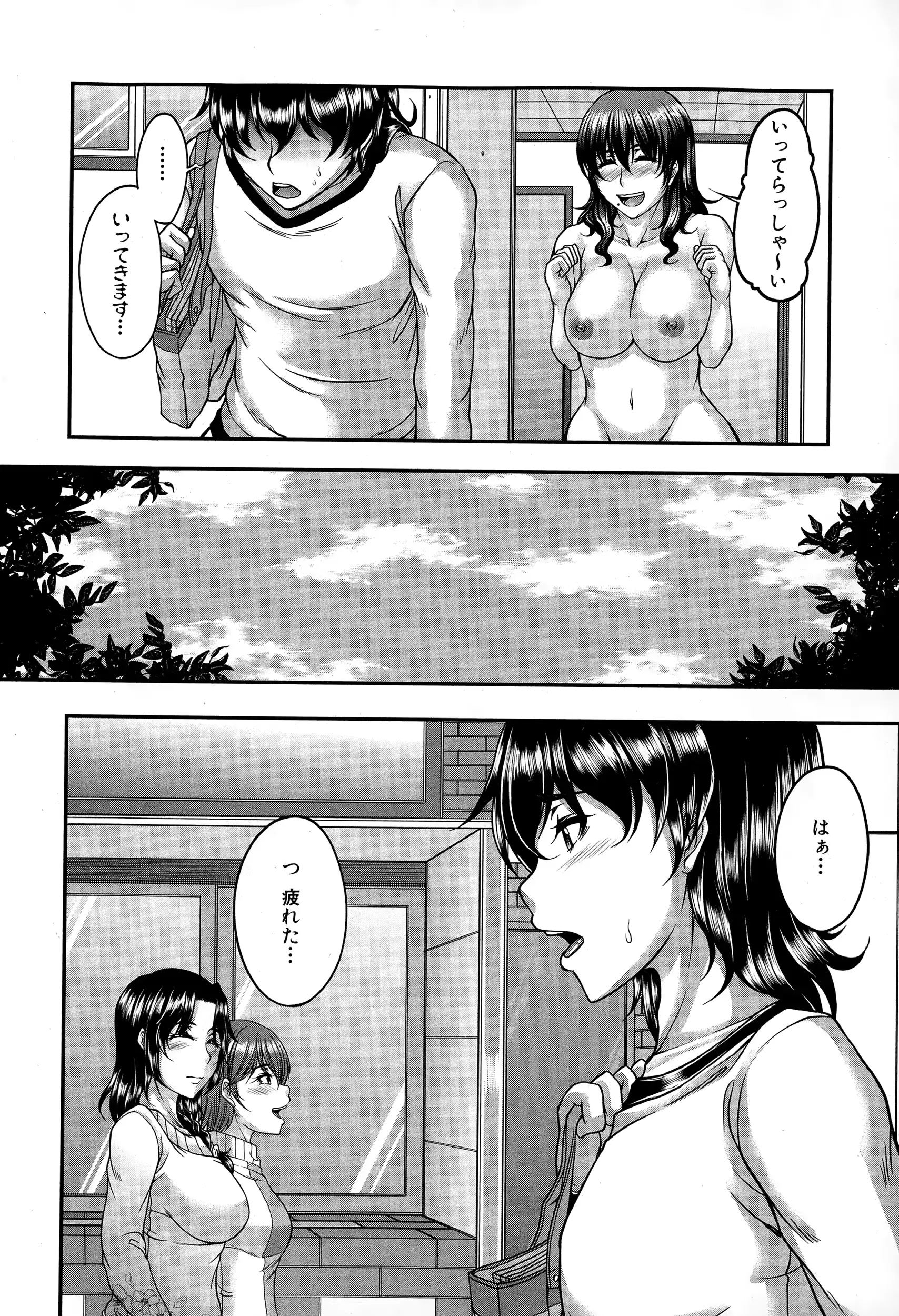 웹툰 이미지 109