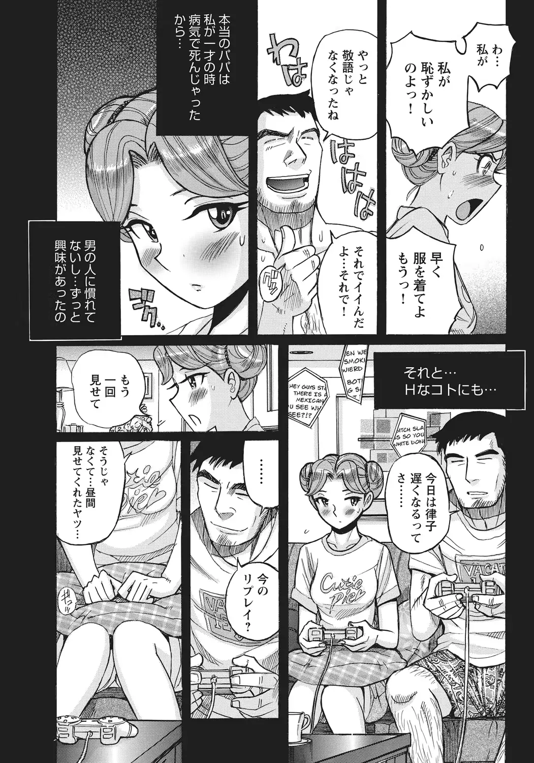 웹툰 이미지 111