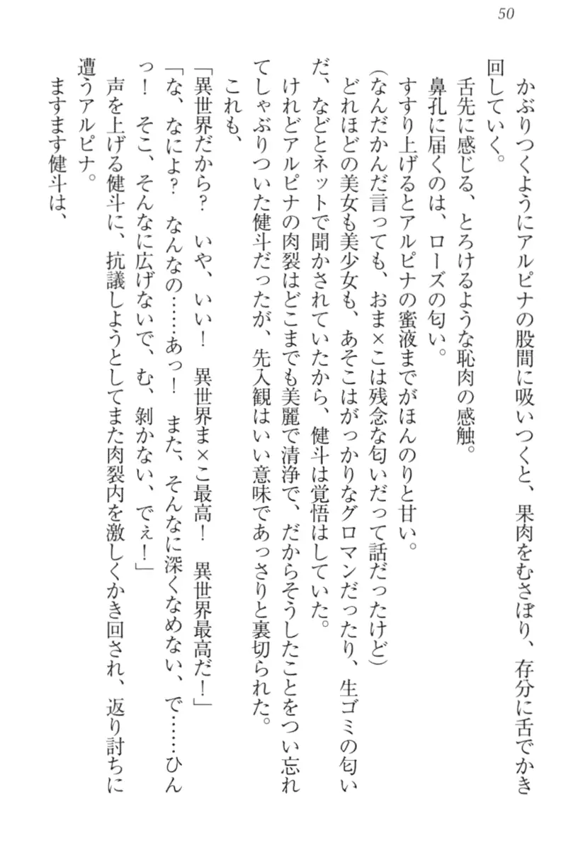 웹툰 이미지 59