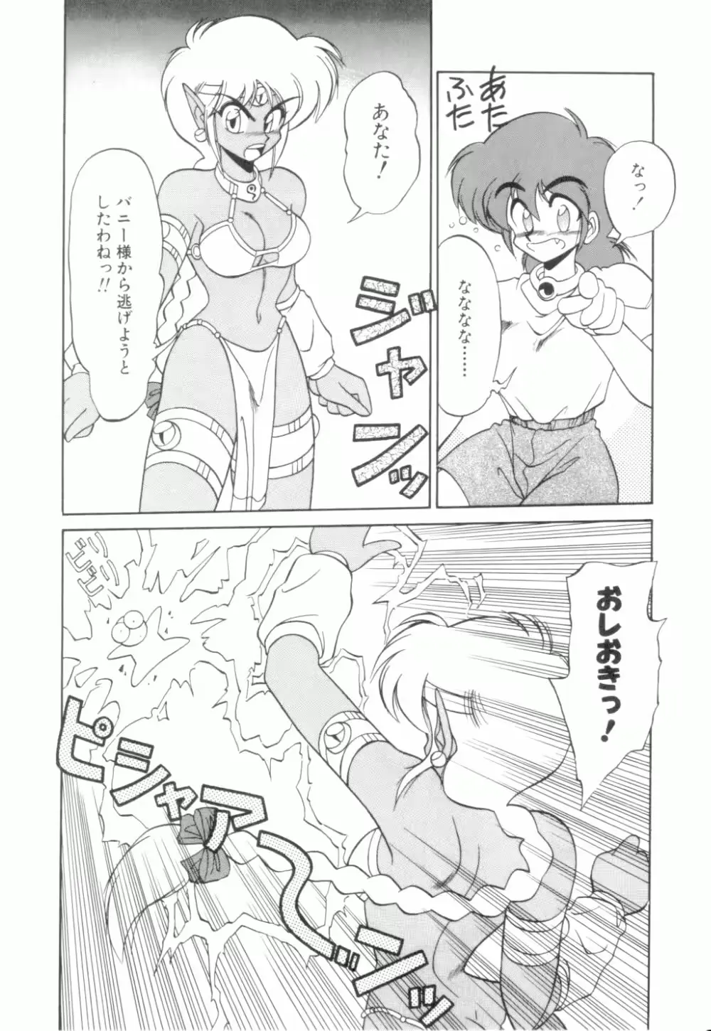 웹툰 이미지 82