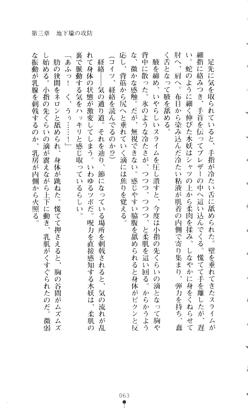 웹툰 이미지 77