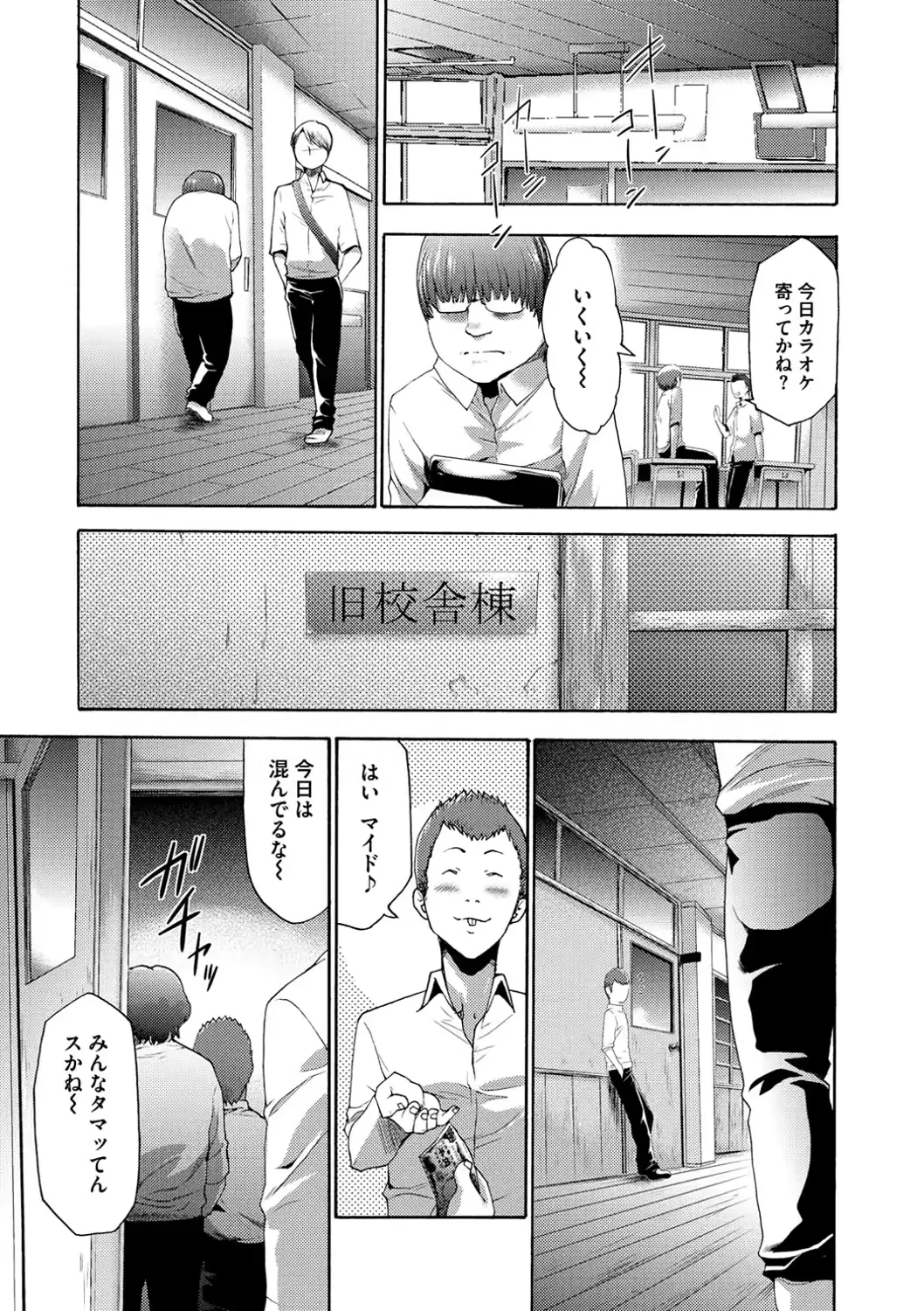 웹툰 이미지 171