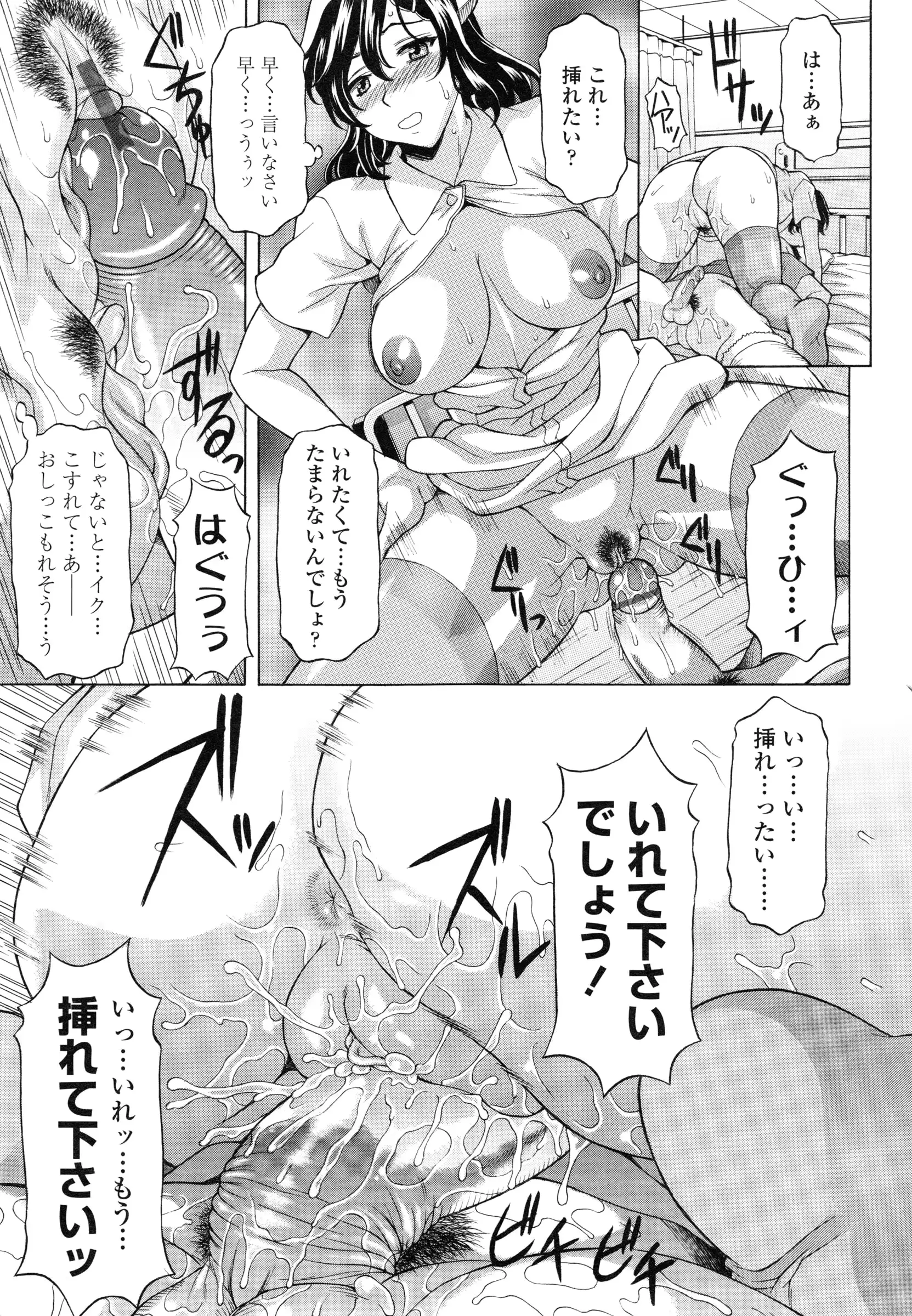 웹툰 이미지 167