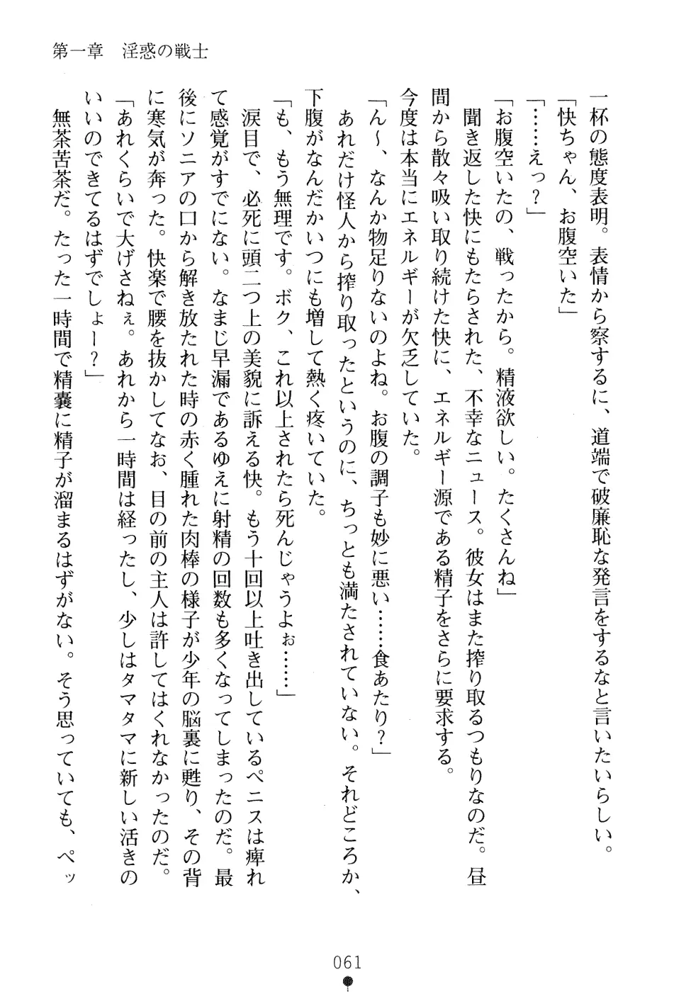 웹툰 이미지 74