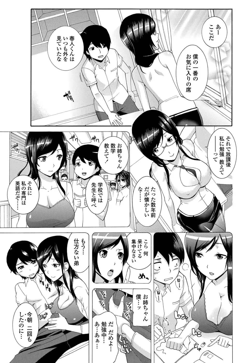 웹툰 이미지 169