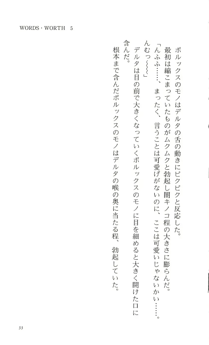 웹툰 이미지 38