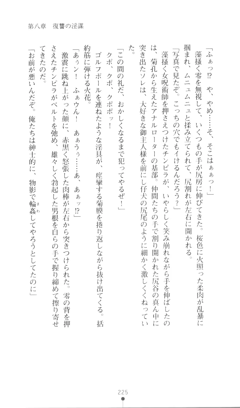 웹툰 이미지 240