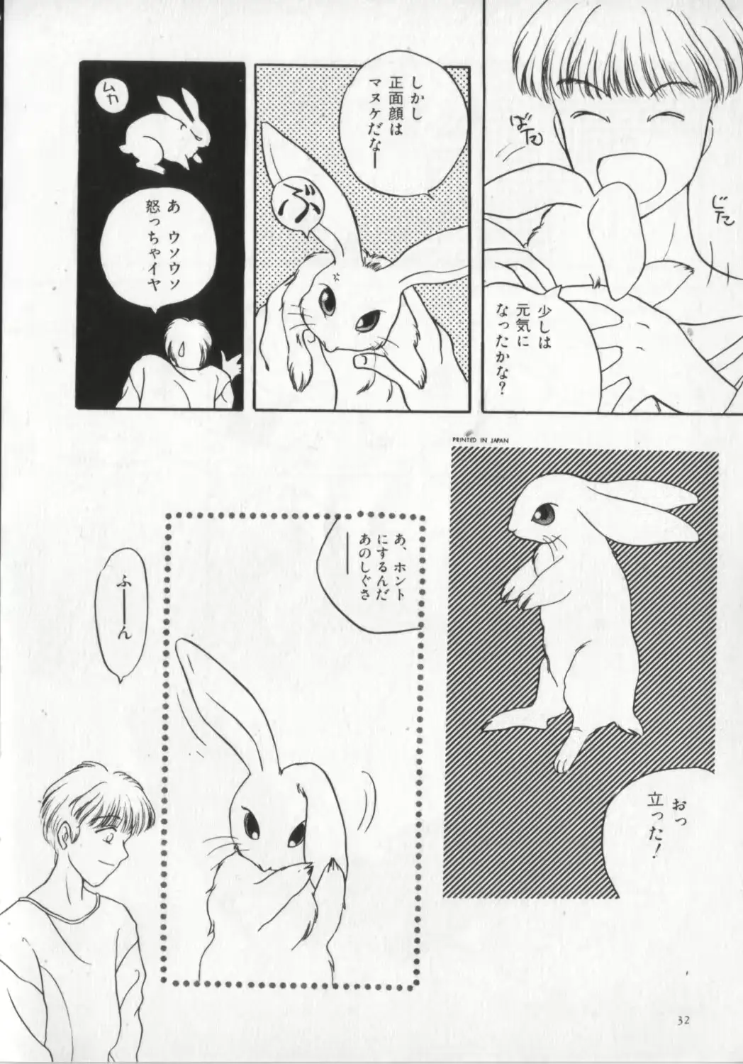 웹툰 이미지 31