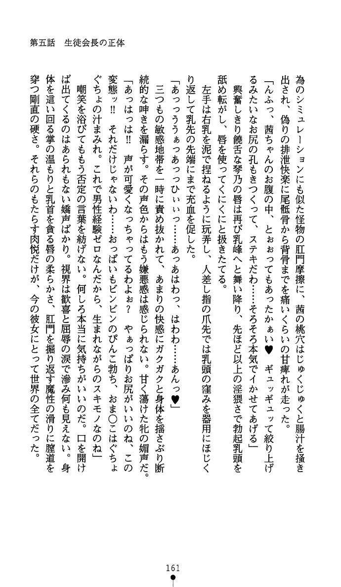 웹툰 이미지 175