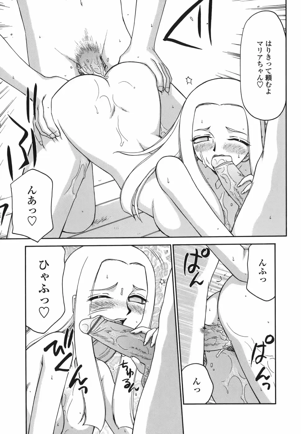 웹툰 이미지 42