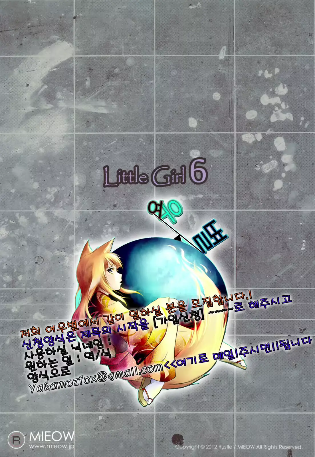 웹툰 이미지 33