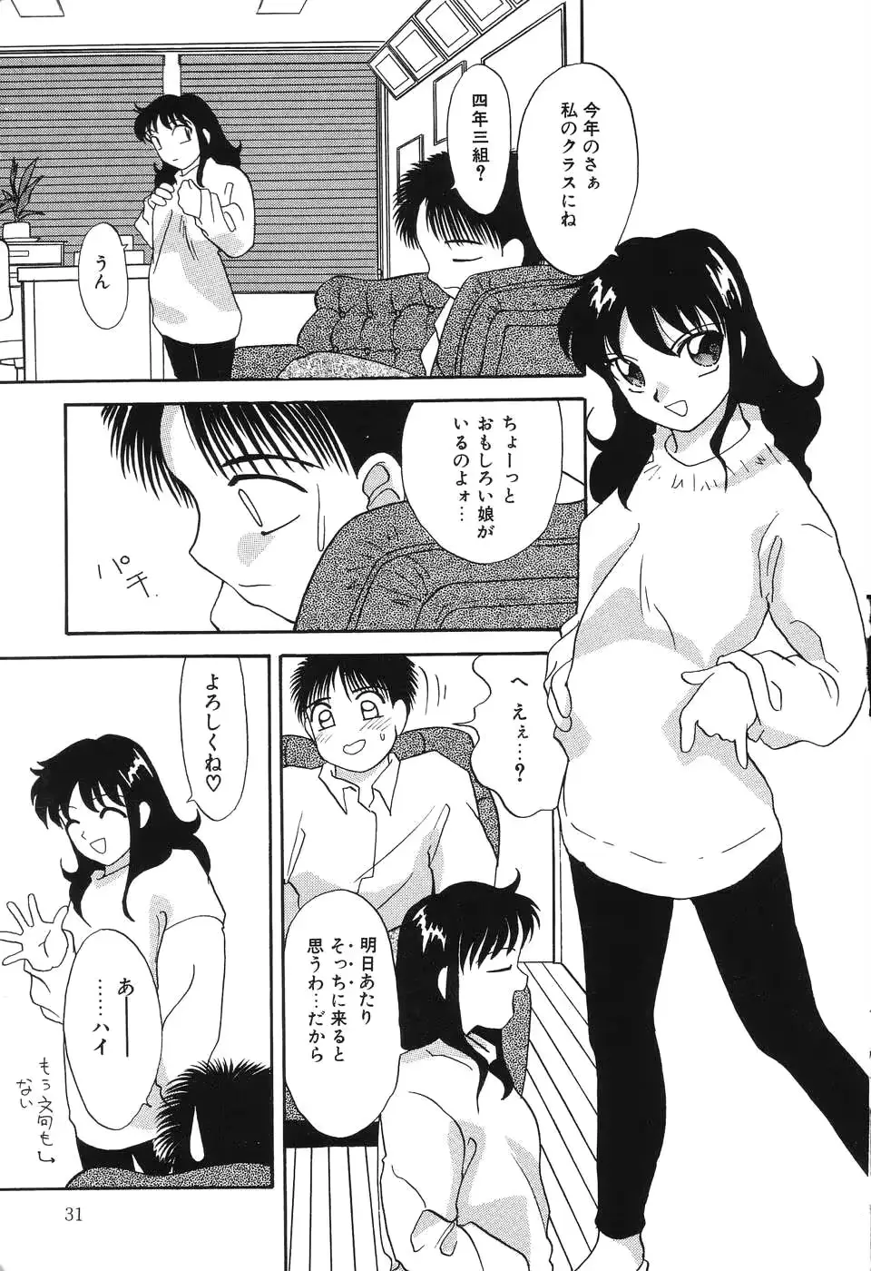 웹툰 이미지 31