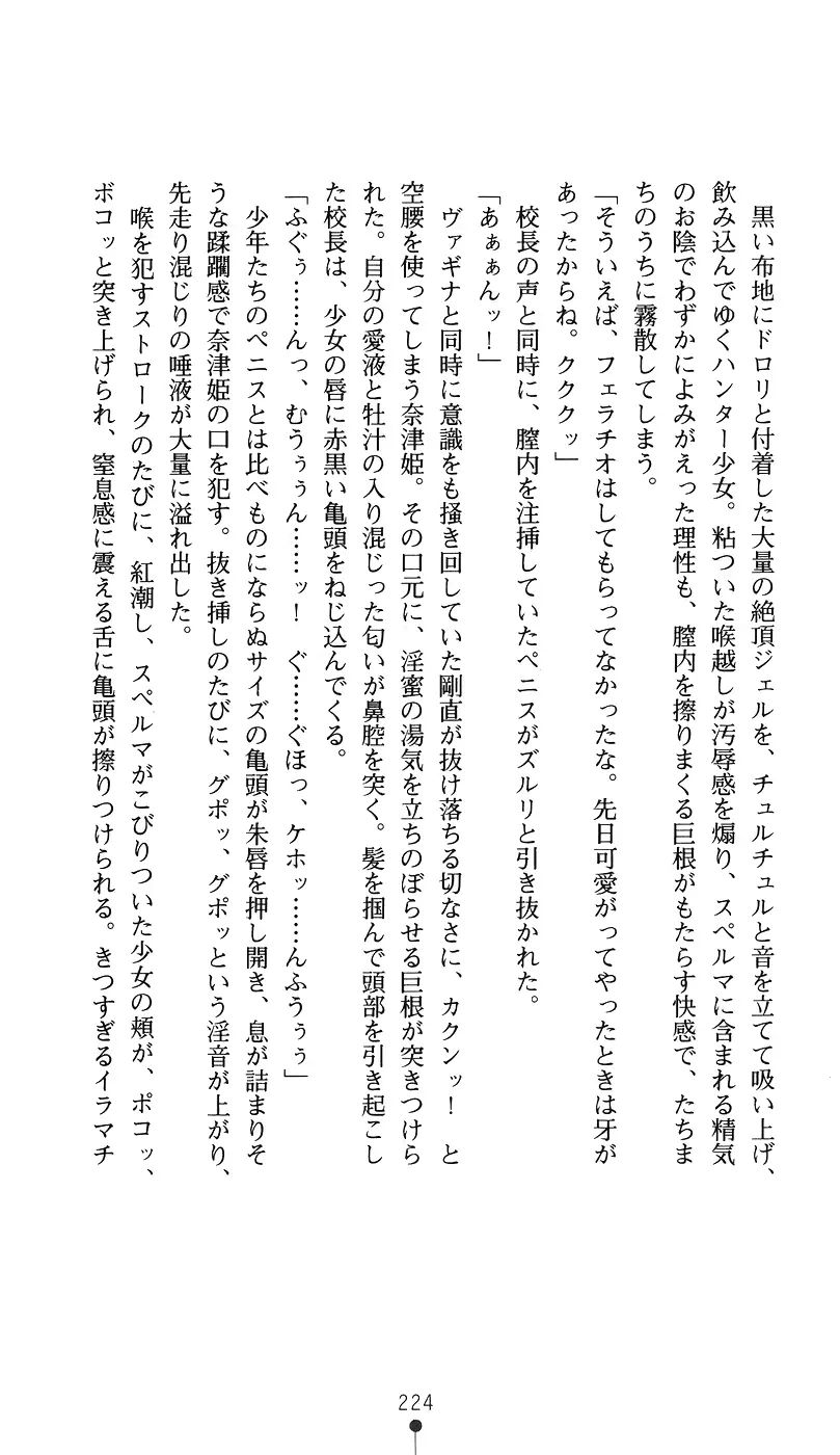 웹툰 이미지 238