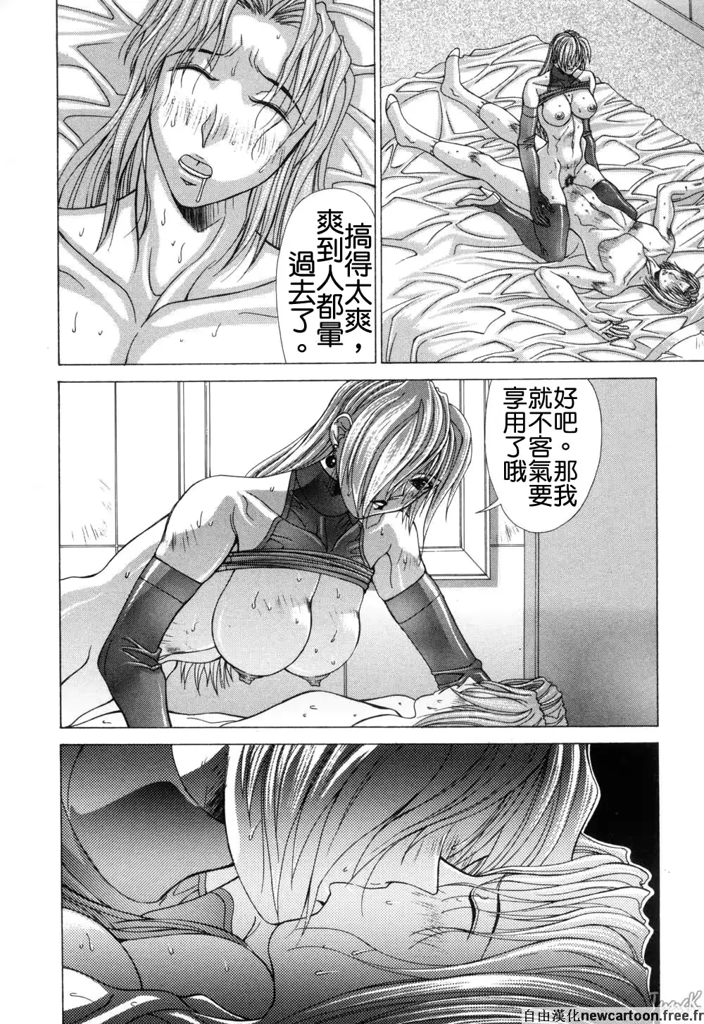 웹툰 이미지 156