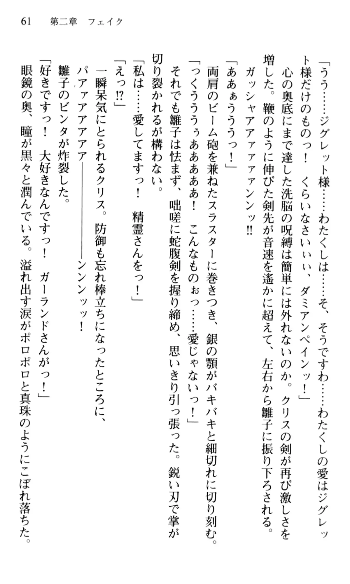 웹툰 이미지 62