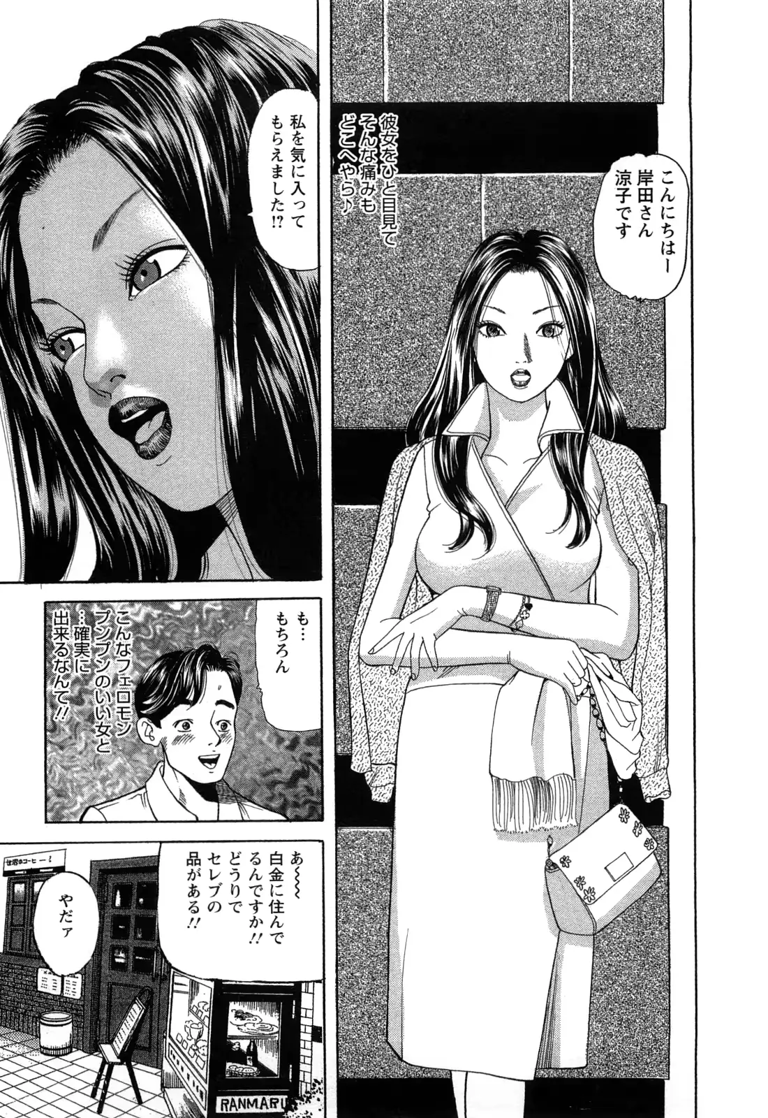 웹툰 이미지 14