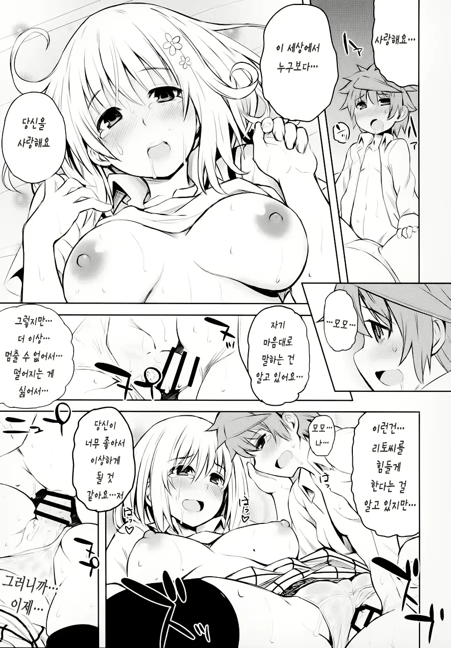 웹툰 이미지 47